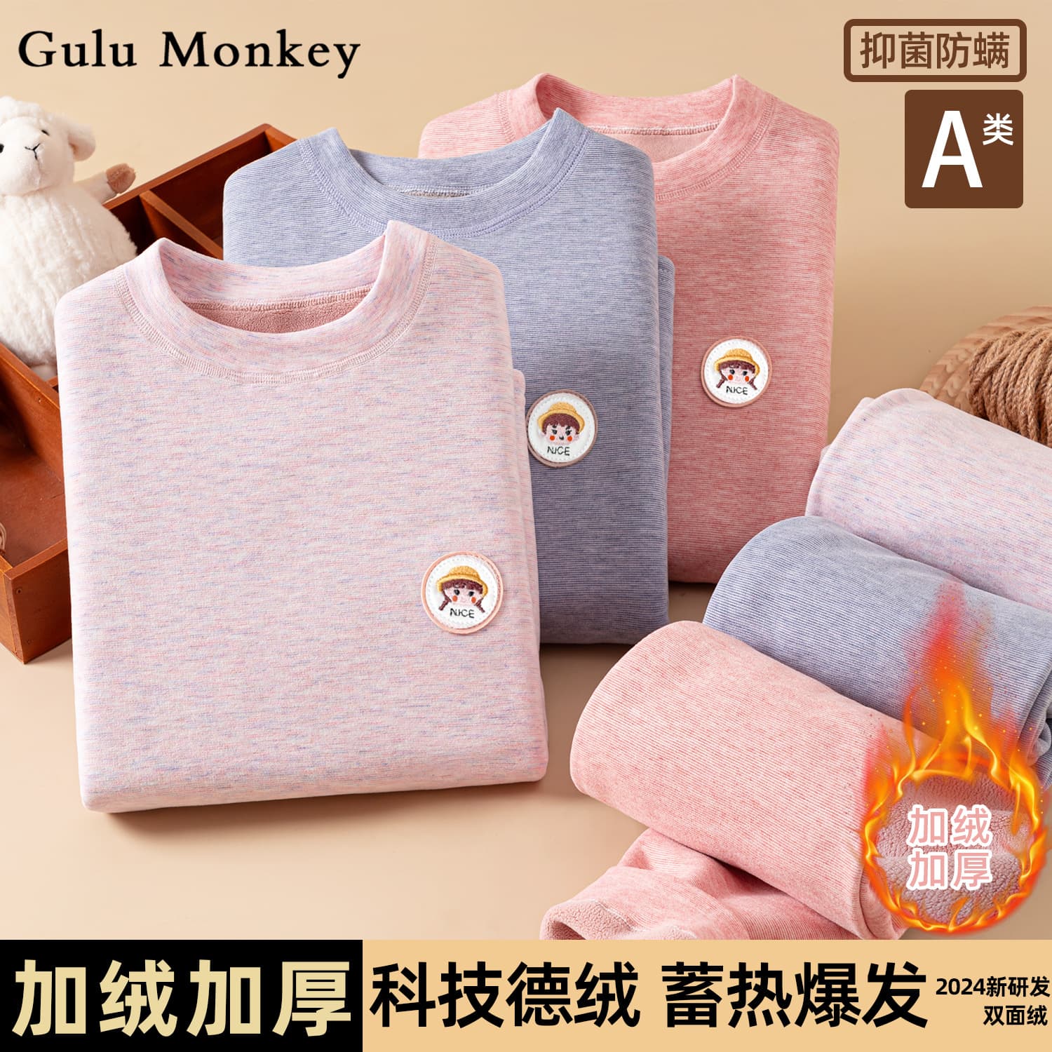 Children's Thermal Underwear Set, Fleece-Lined, Thickened, New Autumn/Winter, Boys and Girls, Long Johns, One-Piece Fleece, Baby Pajamas