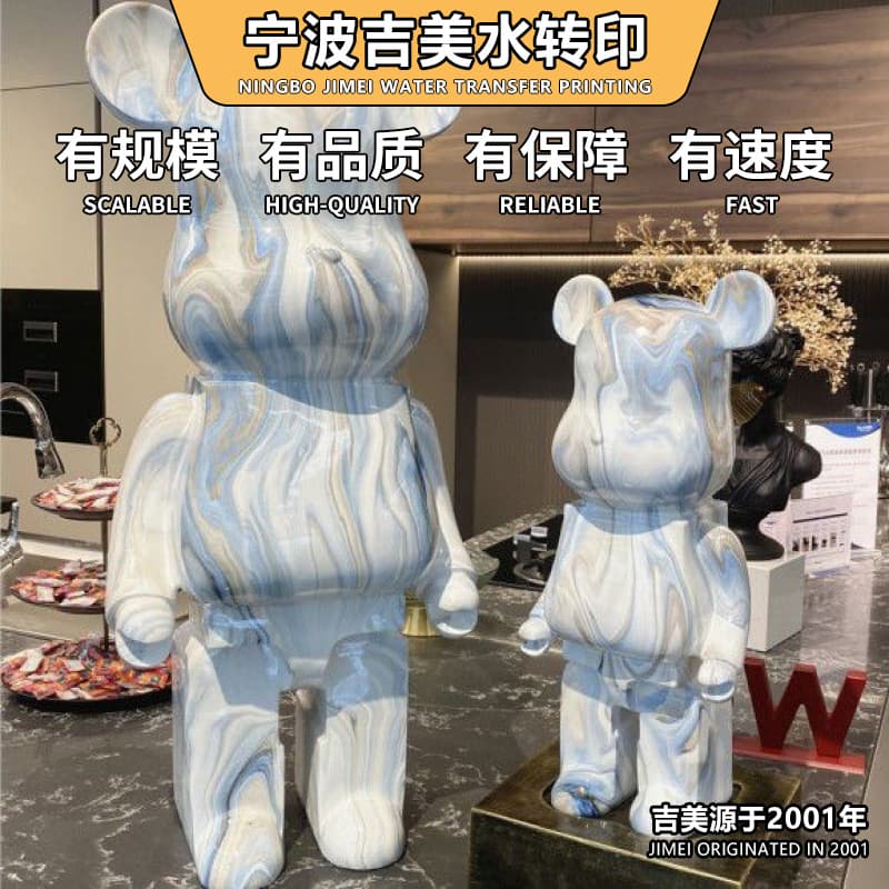 Ningbo Water Transfer Printing Toy Figurine Violent Bear Pattern Water Transfer Printing Processing Piggy Bank Water Transfer Printing