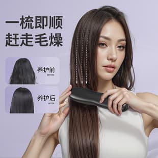 Cross-Border Straightening Comb Negative Ion LCD Digital Display Constant Temperature Hair Care Straightening Electric Ceramic 2-in-1 Portable Lazy Styling