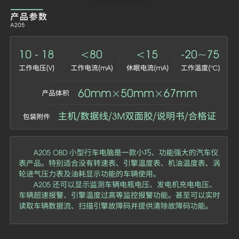 Universal Car OBD Multi-function Gauge Oil Pressure Turbo Gauge Water Temp Fuel Consumption Tachometer Cross-border