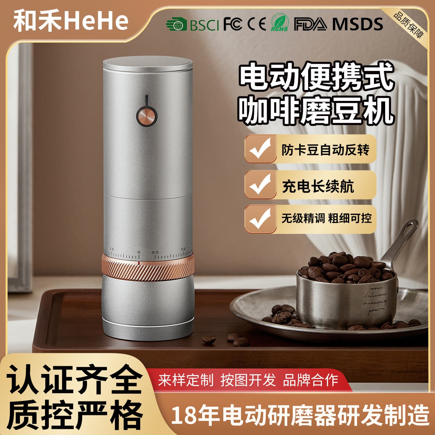 Home Portable Electric Coffee Grinder, Rechargeable Aluminum Alloy Bean Grinder, Small Handheld Coffee Grinding Machine