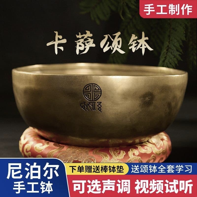 Kasa Singing Bowl, Full Moon Bowl, Nepali Handmade Instrument, Pure Copper Sound Bowl, Yoga Meditation Sound Therapy Bowl