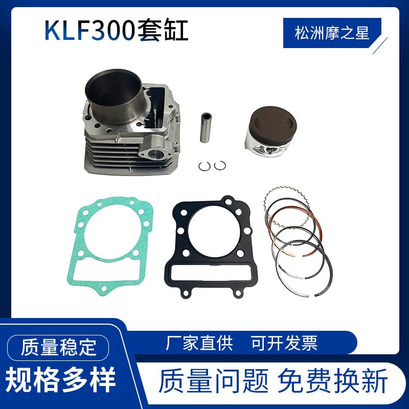 Motorcycle Engine Cylinder KLF300 KVF300 Bayou300 Cylinder Kit 76mm Compatible with Kawasaki Motorcycles