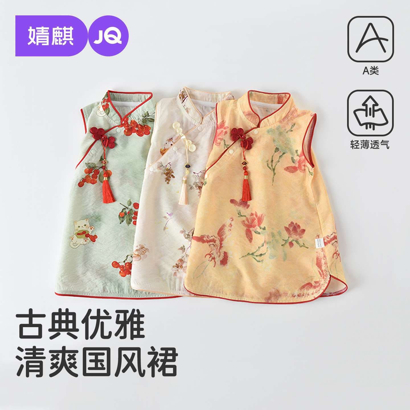 JOYNCLEON Girls Summer Dress Baby Birthday Party Dress Princess Gown for Toddlers