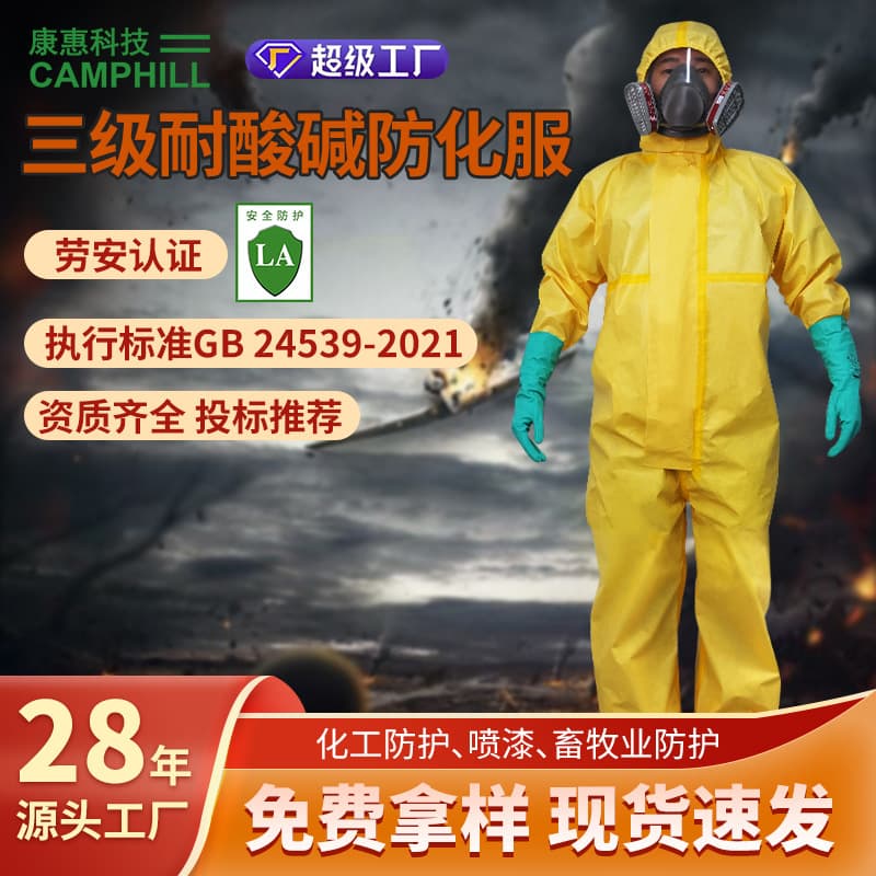 Lightweight Industrial Chemical Protective Coverall, Acid and Alkali Resistant, Non-Woven Fabric, CP4 Protection Suit for Chemical, Petroleum, and Livestock Use