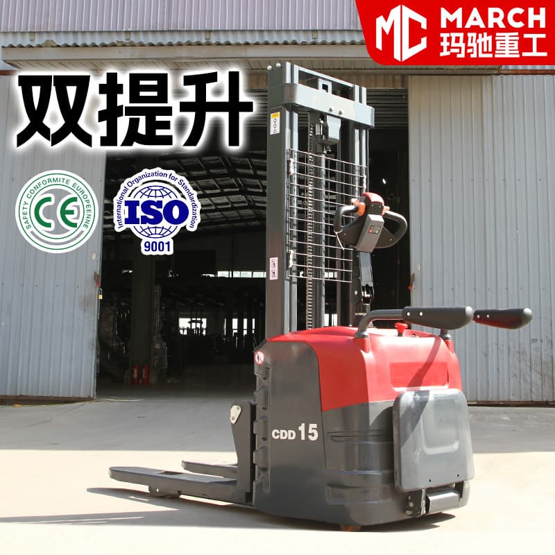 Fully Electric Stacker 1.5-ton 2-ton Stand-on Drive Double Lift Electric Lift Transport Truck Hydraulic Loading and Unloading Stacker