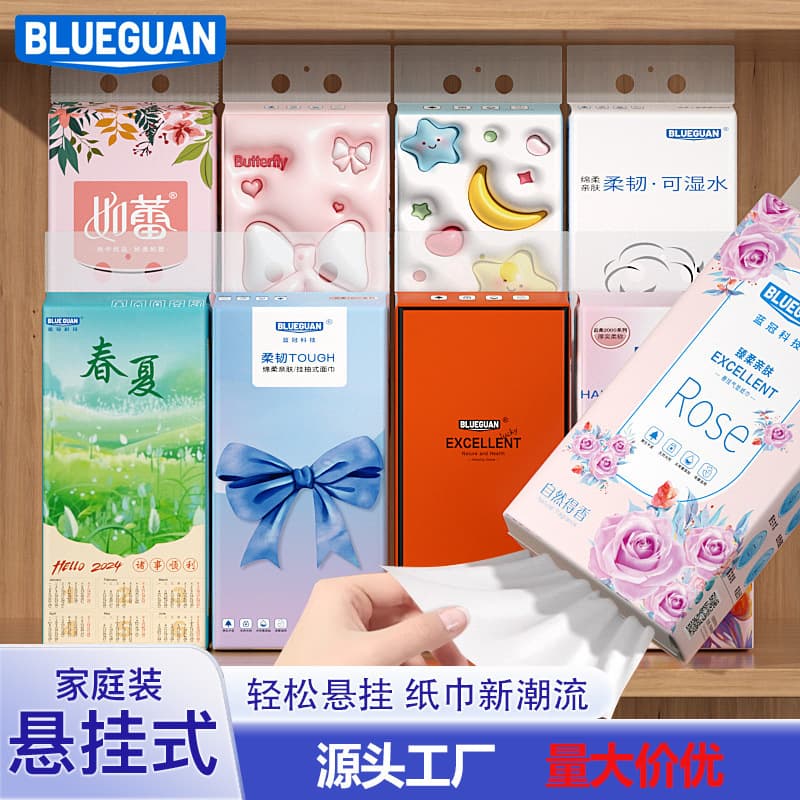 TikTok Live Giveaway Hanging Tissue Household Paper Towel Portable Hand Towel Toilet Paper