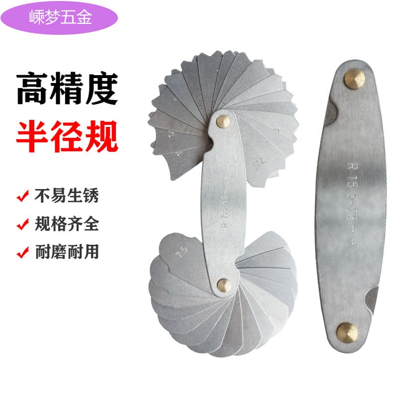 R Gauge Template Radius Gauge R0.3-1.5 1-6.5 7-14.5 15-25 25-50 52-100mm
