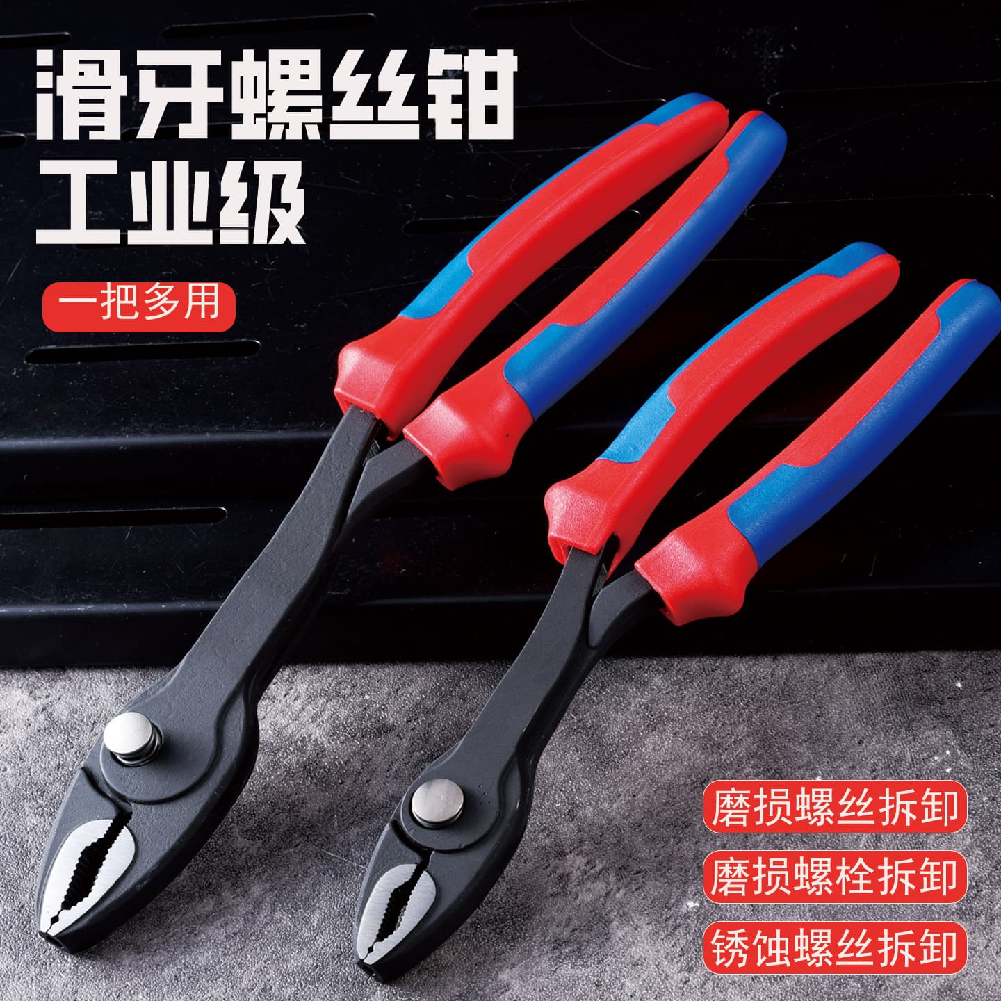 Industrial-grade Niuxiang large 8-inch multi-functional slip-joint pliers, high-hardness universal new extended automotive repair slip-joint pliers.