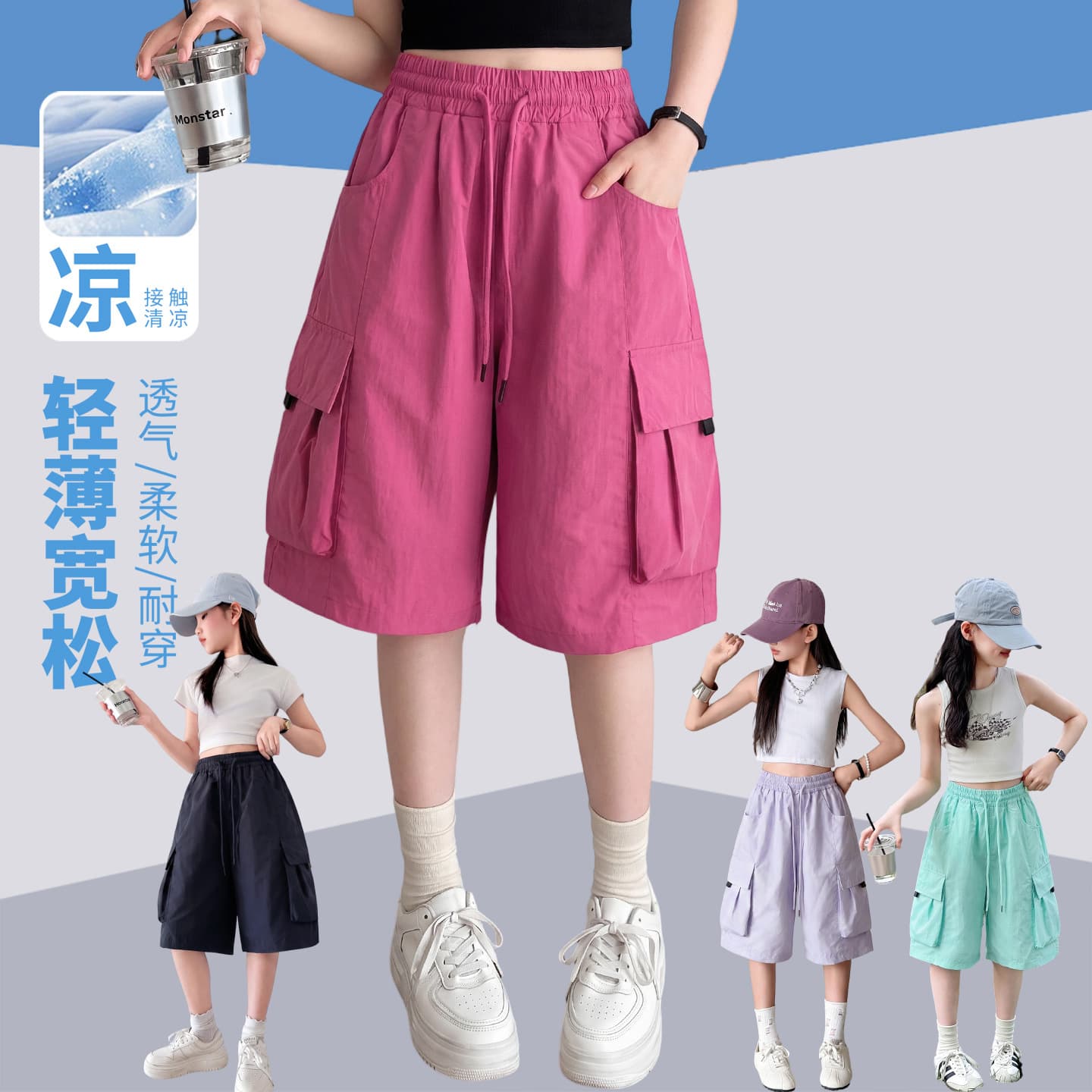 Girls Summer Shorts, Thin Style, Big Girl Knee-Length Pants, Children's Cargo Pants for 12-Year-Old Middle School Student, Summer Mid-Length Pants