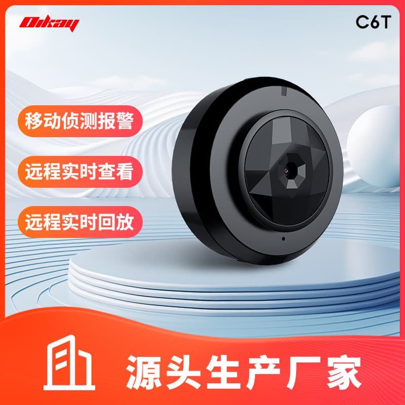A-Style Round Wireless Surveillance Camera, HD Night Vision, Low Power Standby, Outdoor Sports Camera with Anti-Shake