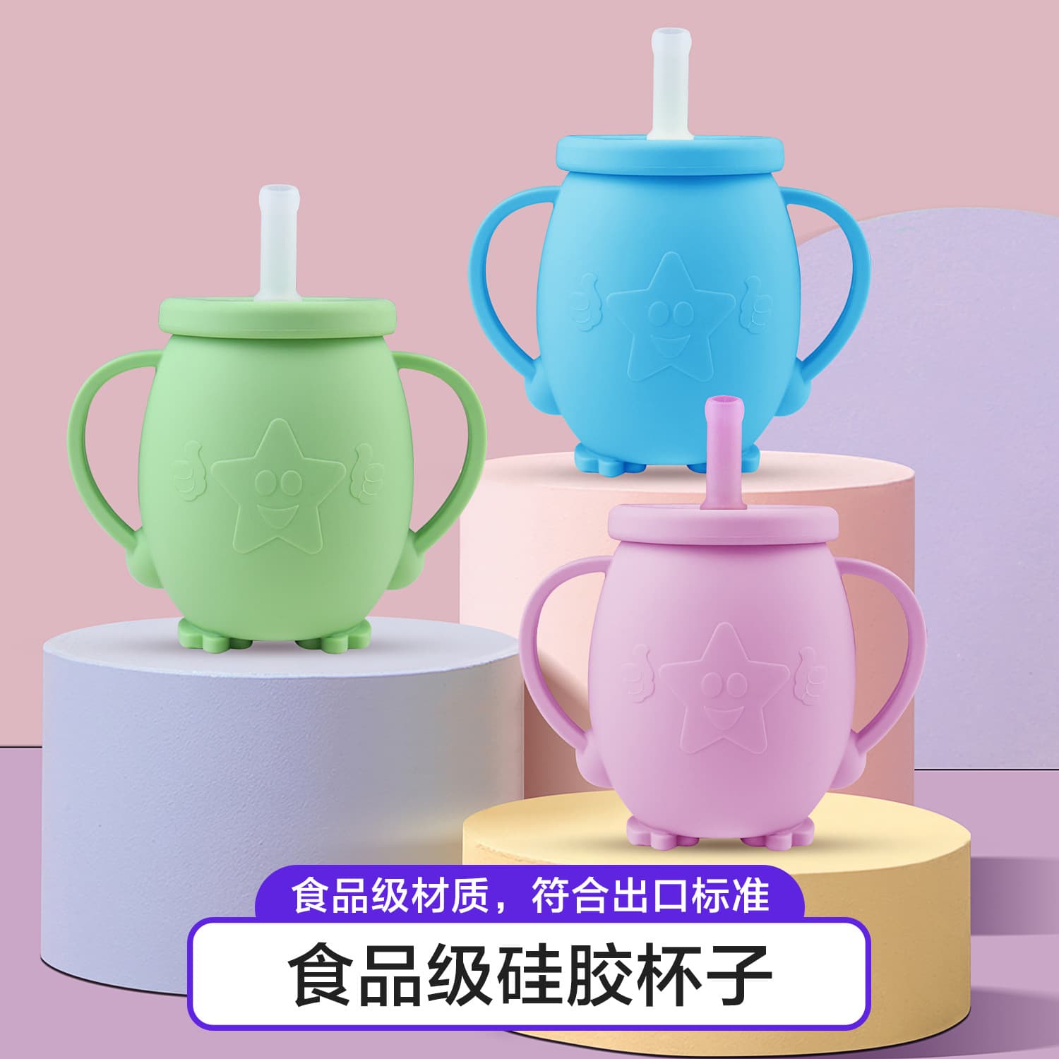 Food-grade silicone infant learning drinking cup, children's straw-type drinking bottle, big baby anti-fall drinking cup with lid