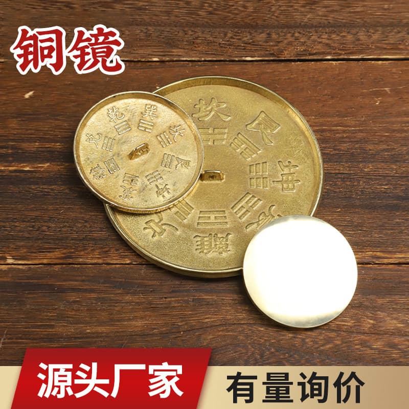 Bronze Bagua Mirror for Wedding, Four Seasons Peace Twelve Zodiac Bronze Mirror, Bronze Ware Factory Wholesale