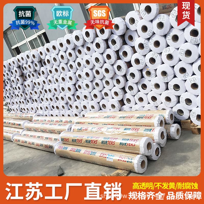 Customizable multi-specification PVC transparent soft glass, PVC transparent film, waterproof tablecloth, crystal sheet in full rolls.