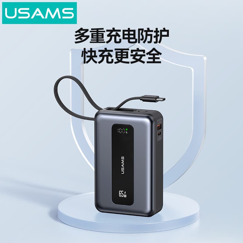 Youshengshi CD243 65W Power Bank with Digital Display and Built-in Cable, 20000mAh, Compatible with Phones and Laptops