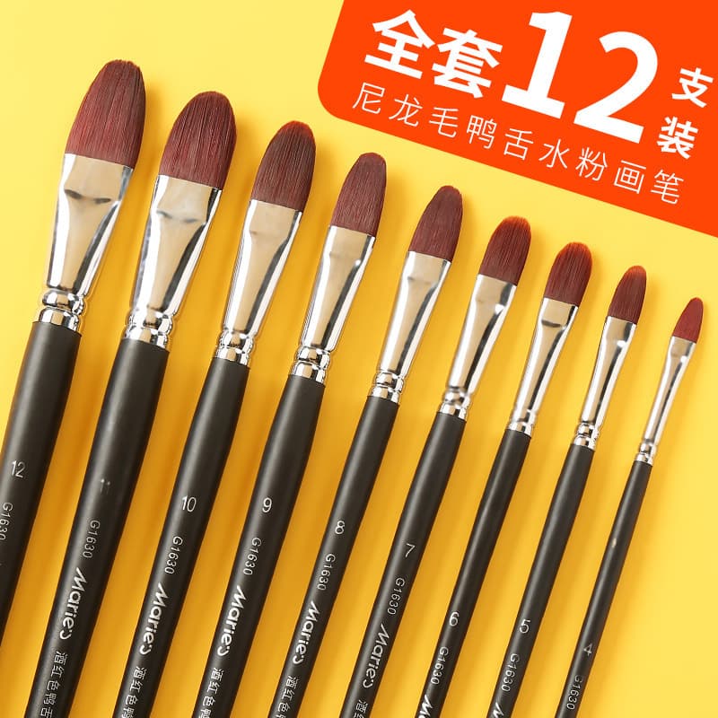Marley G1630 Burgundy Duckbill-Shaped Nylon Gouache Brush Oil Painting Brush Acrylic Brush Watercolor Painting Brush Single Piece
