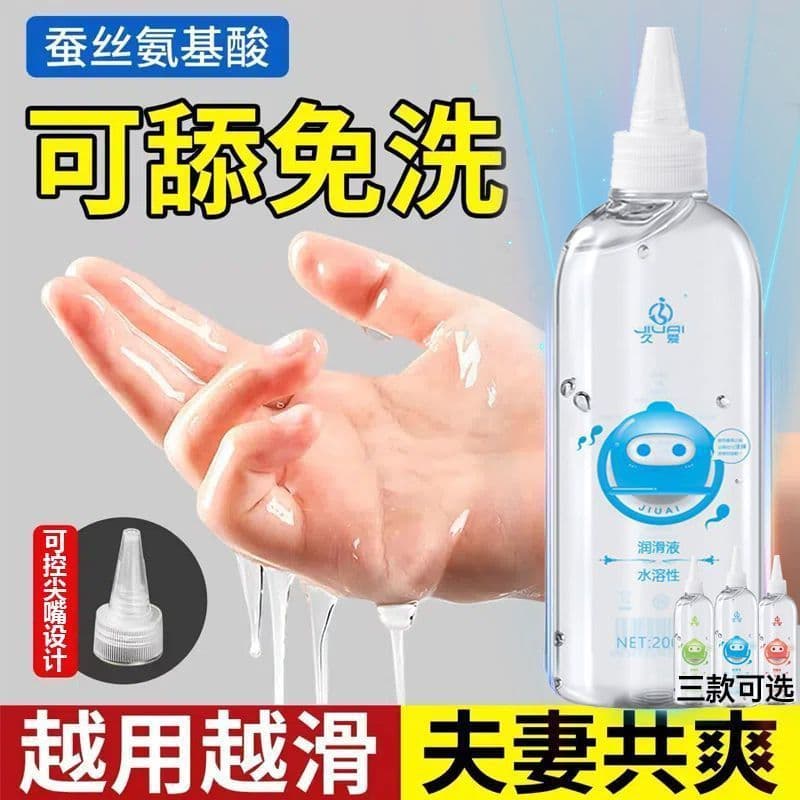 Adult lubricant, water-soluble, no-wash, textured water-based lubricant for couples' intimate bedroom use.