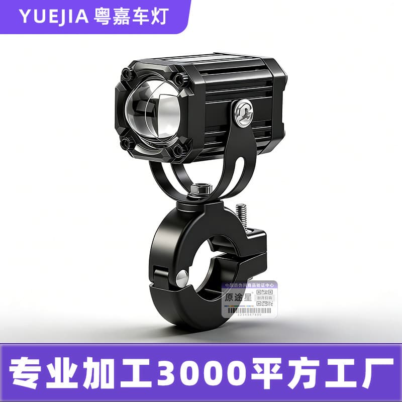 Amazon Demon Eye Motorcycle Light Mini External Motorcycle Light Modified Red Blue Light Super Bright Waterproof Motorcycle Light