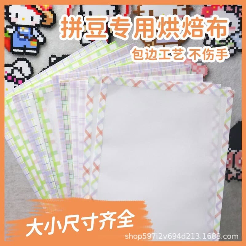 Perler bead baking cloth with matte edging, soft and translucent, reusable ironing aid, DIY handmade high-pressure resistant perler bead ironing cloth.