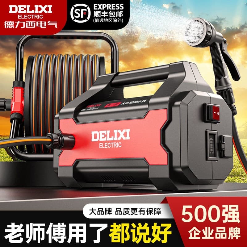 Delixi rechargeable lithium battery water pump, agricultural irrigation machine, water pump, automatic vegetable garden watering machine, vegetable watering device