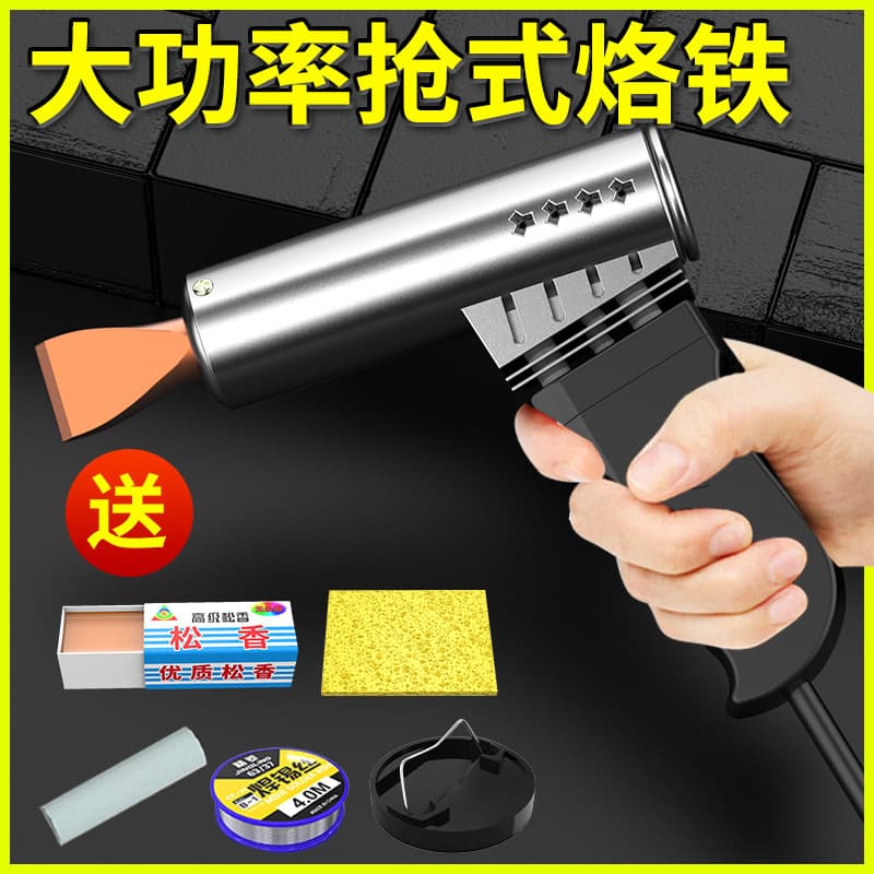 High Power 500W Gun-Type Soldering Iron, Constant Temperature Kit for Professional Repair and Home Use, Student Edition