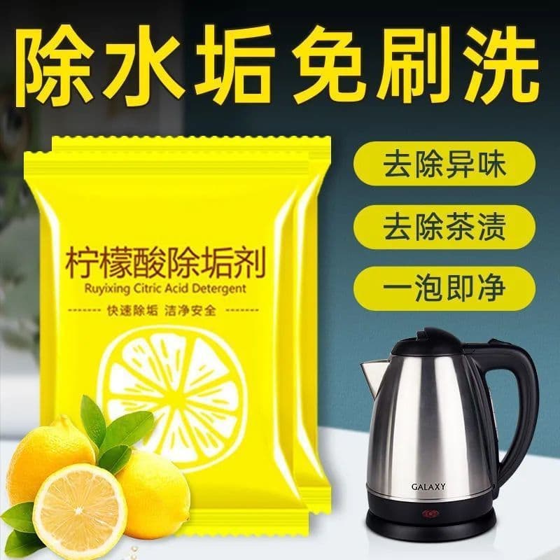 Citric Acid Descaler