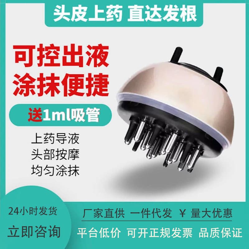Mino Scalp Applicator 30ml Head Massage Comb Hair Growth Oil Roller Massage