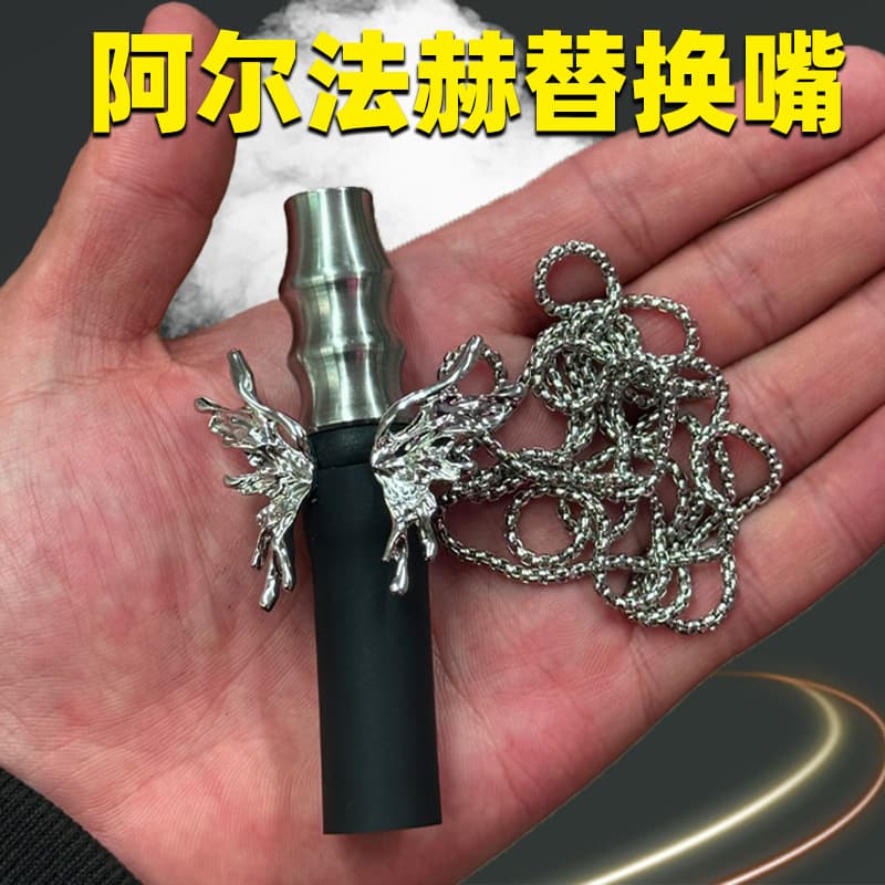 Alpha new skull 304 stainless steel cigarette holder butterfly Arabic hookah cigarette holder skull cigarette holder