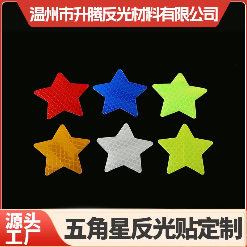 PET Five-Point Star Warning Sticker, High-Visibility Body Helmet Warning Label, Car Decorative Scratch-Cover Reflective Sticker