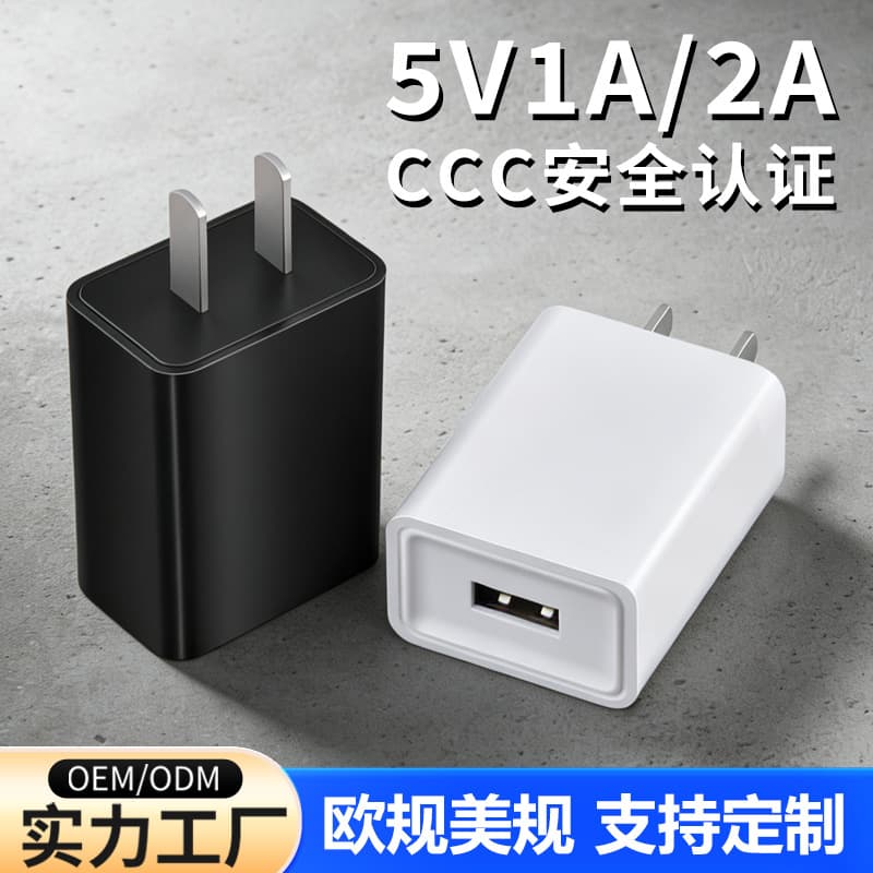 China Compulsory Certification 3C Certified 5V 2A Charger Head FCC US Standard 1A Mobile Phone Charger CE EU Standard USB Power Adapter