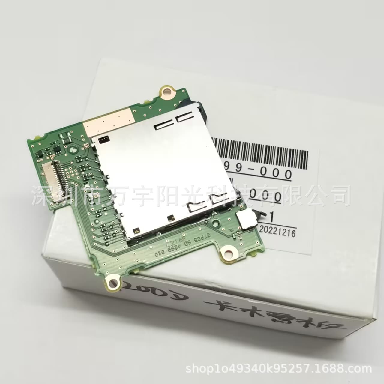 Compatible with brand new original Canon EOS 1200D, 1300D, 1500D card slot plate, SD card slot plate