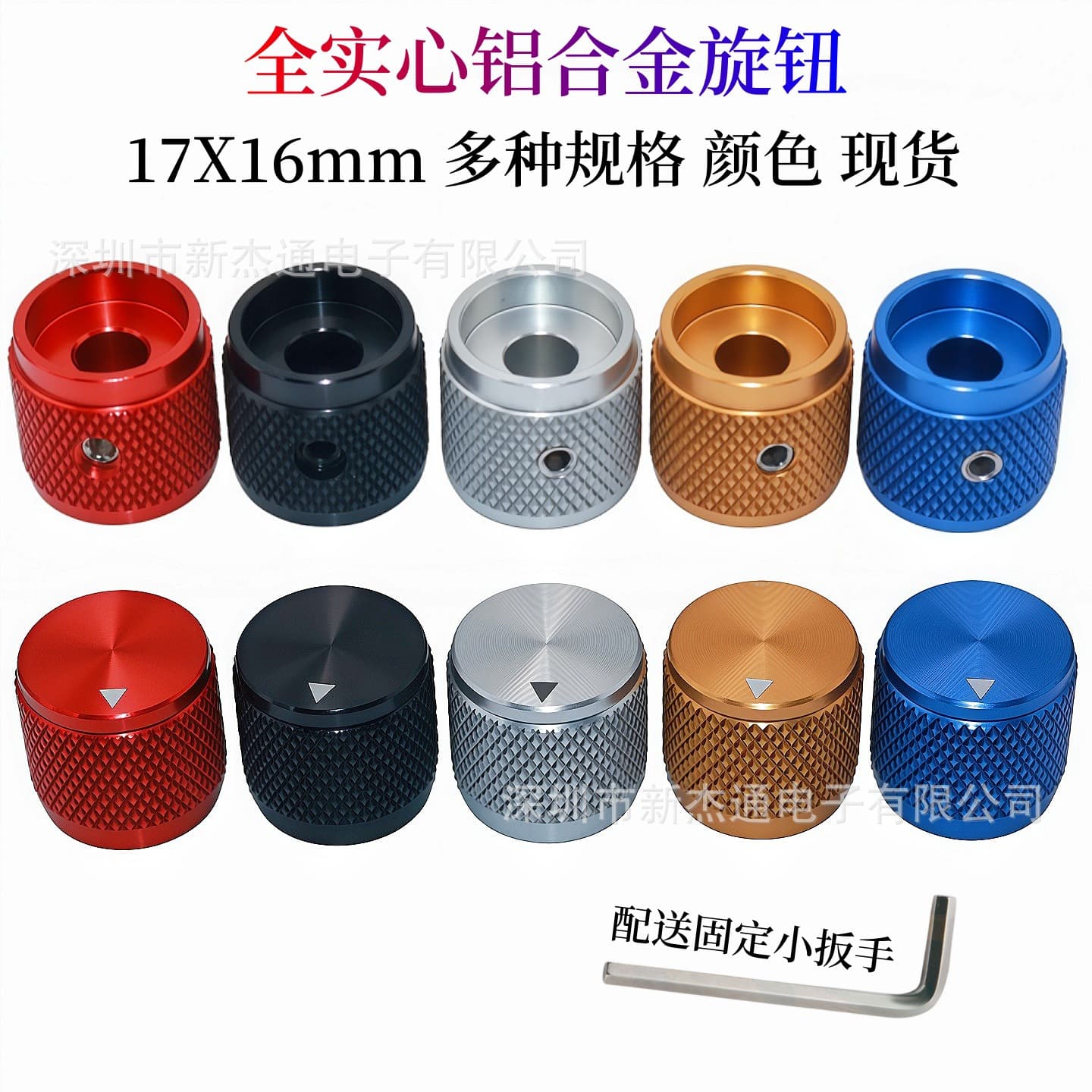17X16 Premium Metal Knob 6.0mm Hole Aluminum Solid Knob Volume Control Knob Potentiometer Cap
