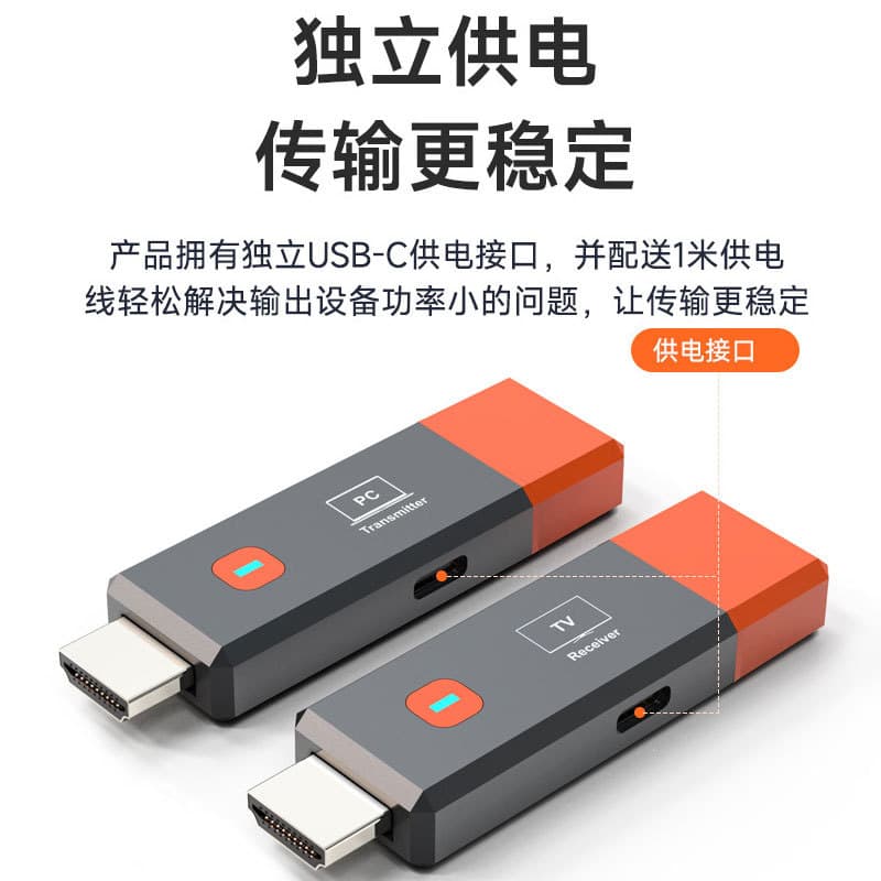 Cross-border hot-selling wireless HDMI transmitter, 50M signal extension, 1080P laptop mini screen mirroring.