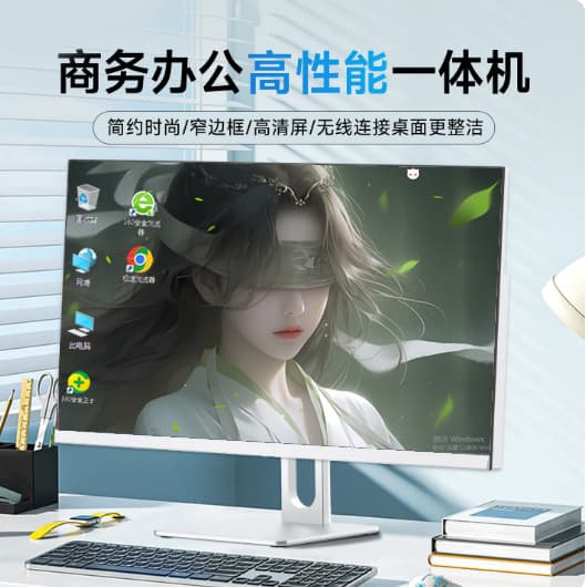 New All-in-One PC Intel Core i5 i7 Hexa-Core 16GB RAM Business Office Home School Gaming Design