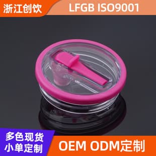 40oz New Car Cup Sealed Lid with Foldable Straw Cover, Hydro Jug Large Capacity Ice Cup Leak-Proof and Spill-Proof Lid