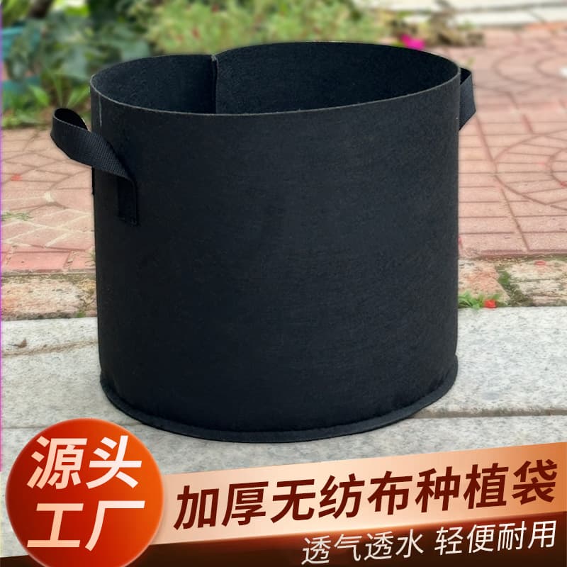 Cross-Border Non-Woven Fabric Grow Bag for Home Flower Pots, Rooftop and Balcony Self-Watering Vegetable Planters
