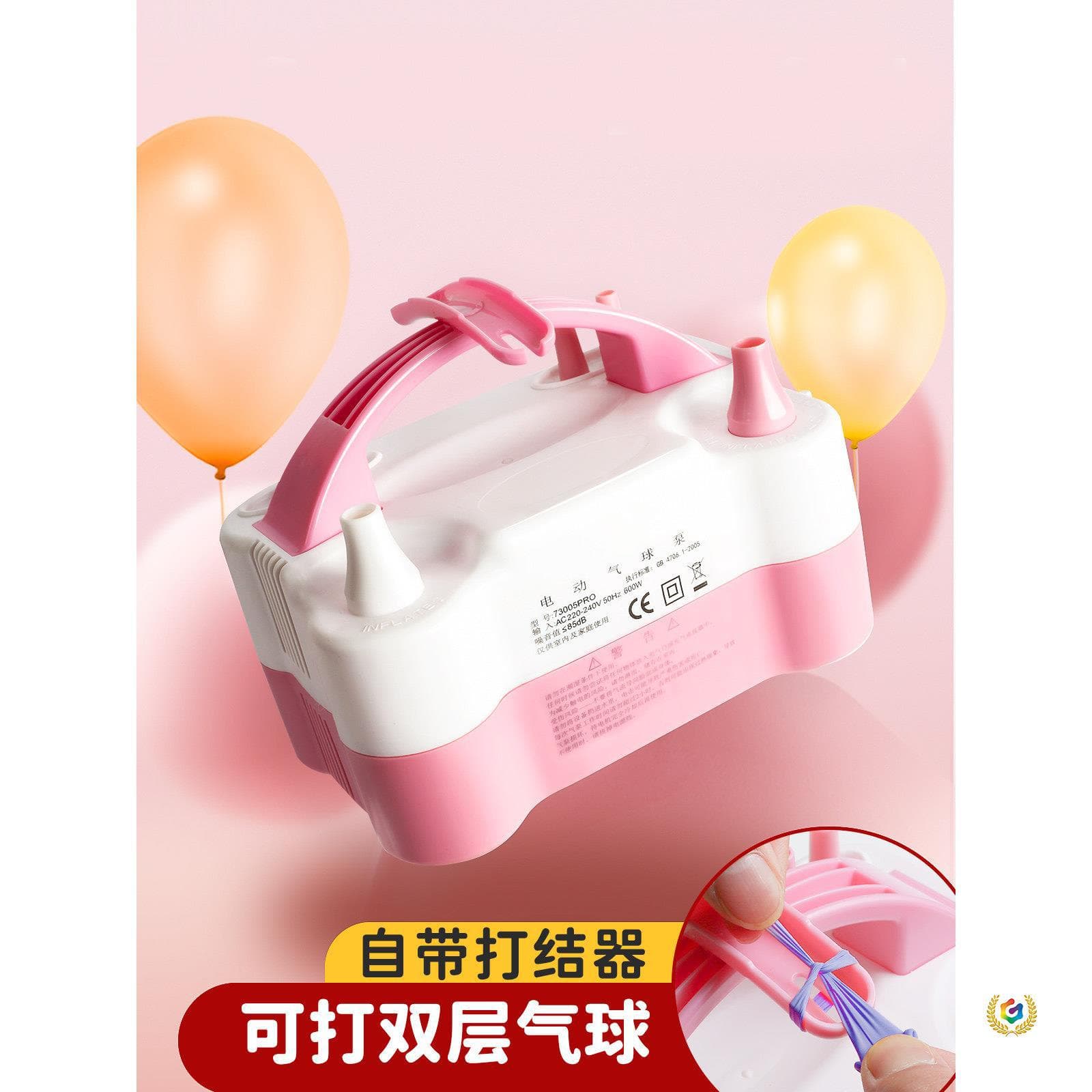 Electric Balloon Inflator Air Pump Balloon Blower Machine Automatic Balloon Pump