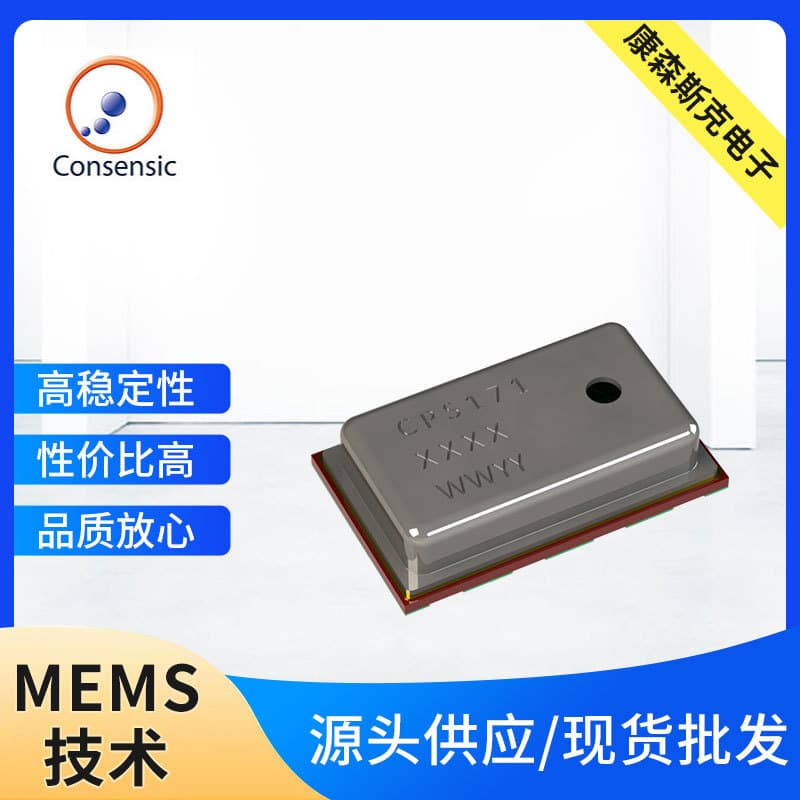 CPS171 Pressure Sensor Low Cost Analog Output Air Pressure Sensor Automotive Intake Sensor