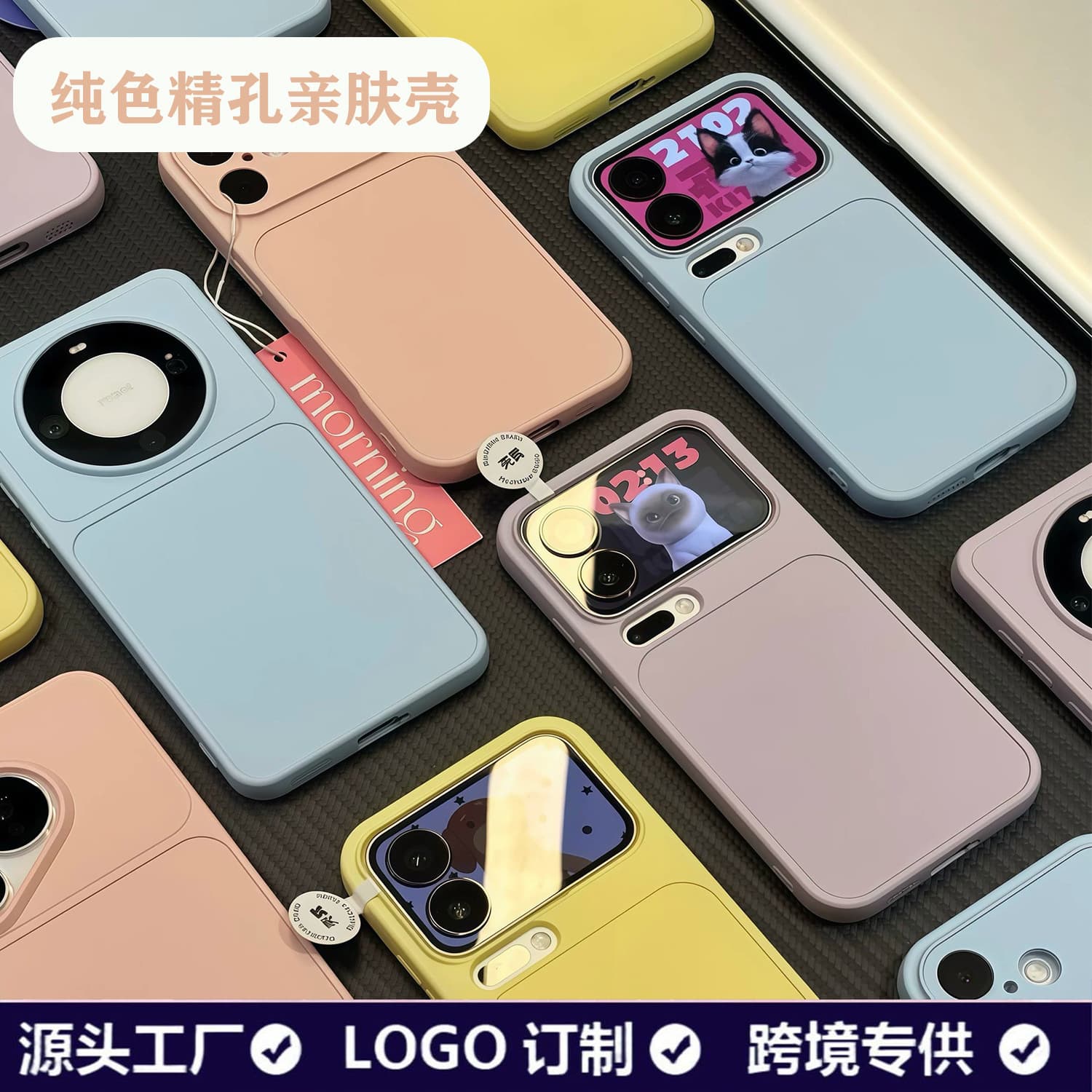 Precise Hole Solid Color Instant Large Window for iPhone 17 Pro Case, Soft and Skin-Friendly iPhone 18 Soft Case