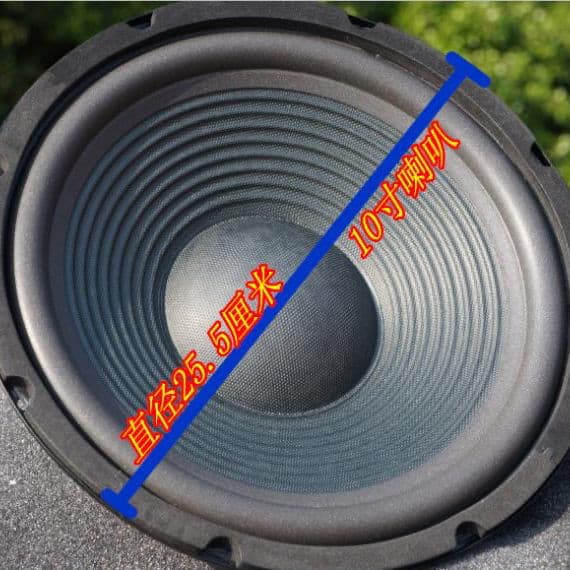 Free Shipping 6.5-Inch 8-Inch 10-Inch 12-Inch Full-Range Speaker Subwoofer Speaker