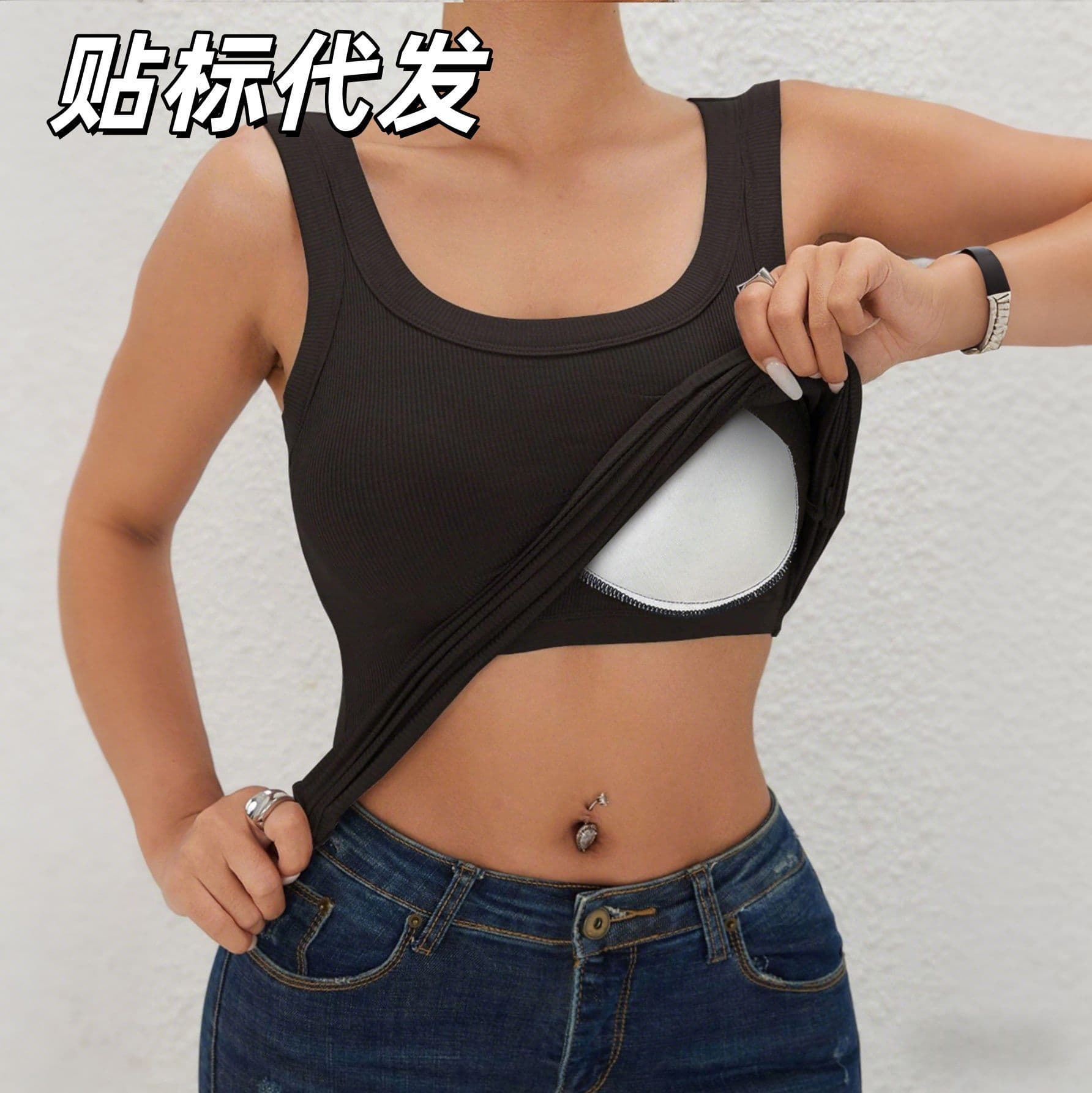 Cross-border Seamless Backless Bra Built-in Pads Sporty Wide Strap Vest Women's Plus Size Base Layer Top