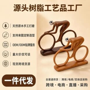 Light Luxury Creative Living Room Entryway Bookcase Wine Cabinet Decorative Bicycle Sculpture Study Room Sports Ornament