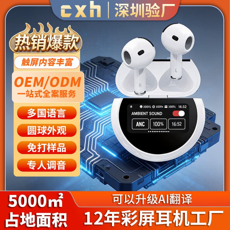 A15 Pro Bluetooth headset Bluetooth wireless headset does not fit into the ear, Bluetooth does not hurt when worn for a long time, has a long battery life, and has a large battery life.