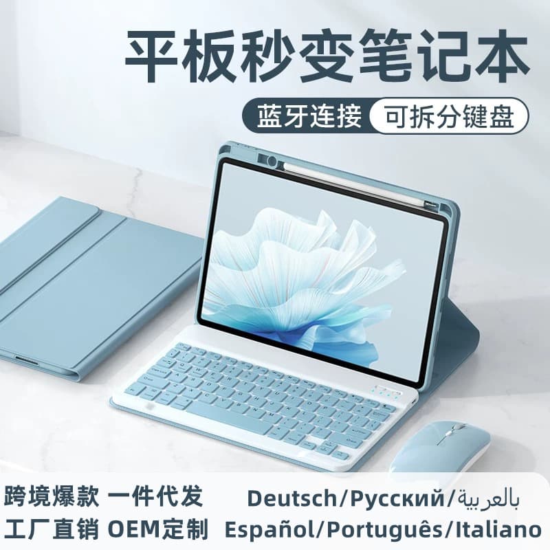 Huawei MatePad Air 11.5S Keyboard Case Cover 12 Leather Case with Pen Slot, Honor GT Pro Drop Protection Compatible