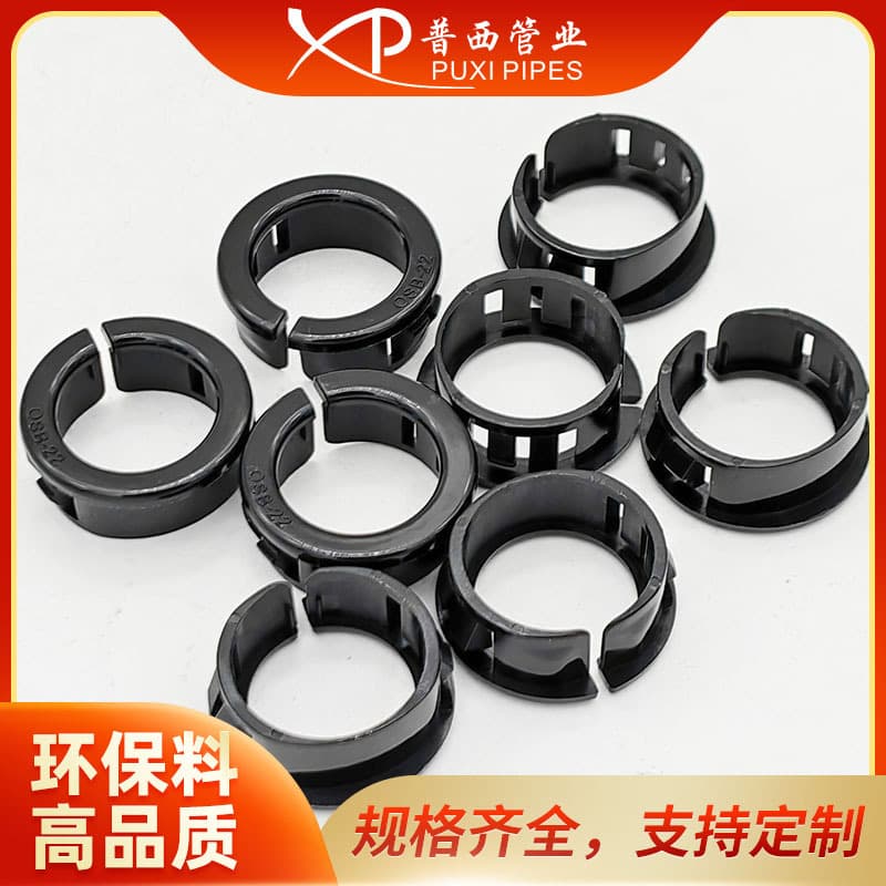 OSB-10 Open-type cable protector ring, nylon coil, plastic cable protection ring, snap-on cable protector ring