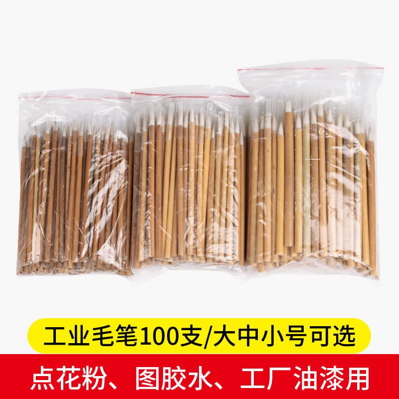 Wholesale Industrial Paint Brushes, Disposable Cheap Brushes, Bamboo Handle, Large Medium Small Baiyun Glue Brushes, Wool Brushes