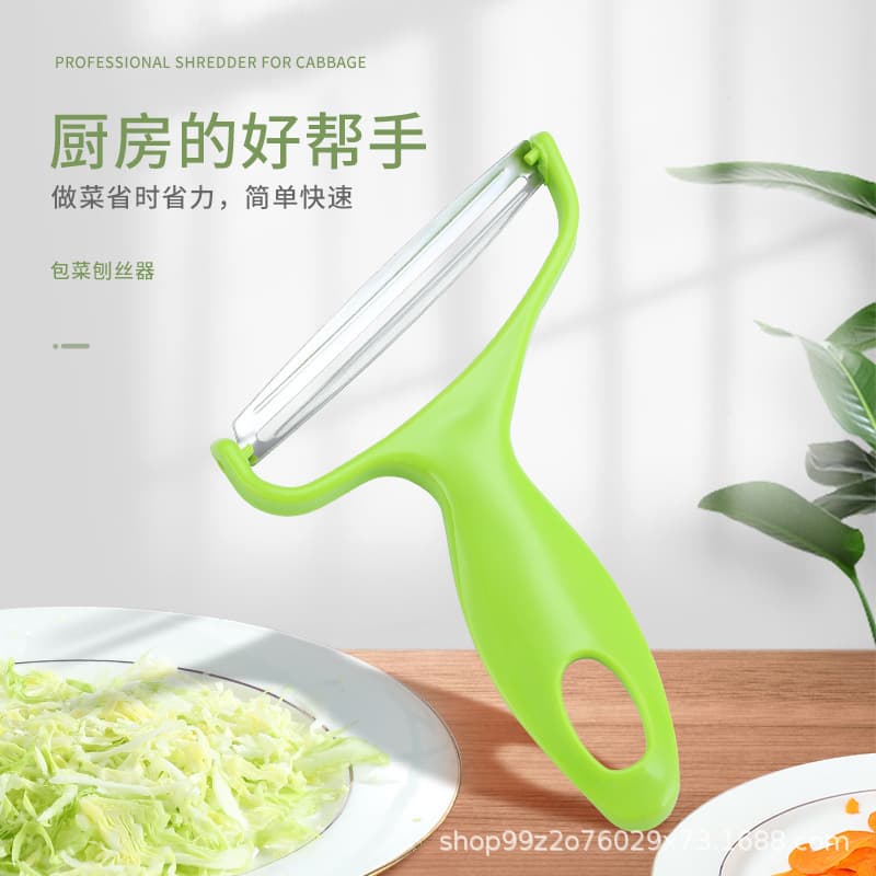 Household multi-functional wide-mouth peeler for fruits/vegetables, cabbage shredder wholesale