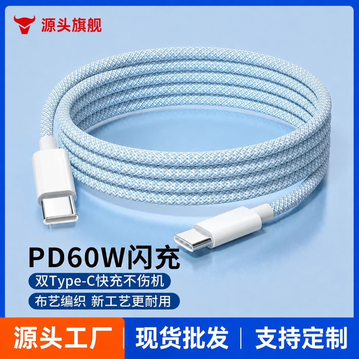 Suitable for Apple 15-16 data cable PD fast charging dual TYPEC Huawei Xiaomi super fast charging braided cable 66W