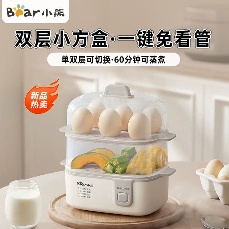 Bear ZDQ-D12R3 Egg Cooker, Steamer, Double-layer Multifunctional Mini Home Breakfast Egg Pudding Maker