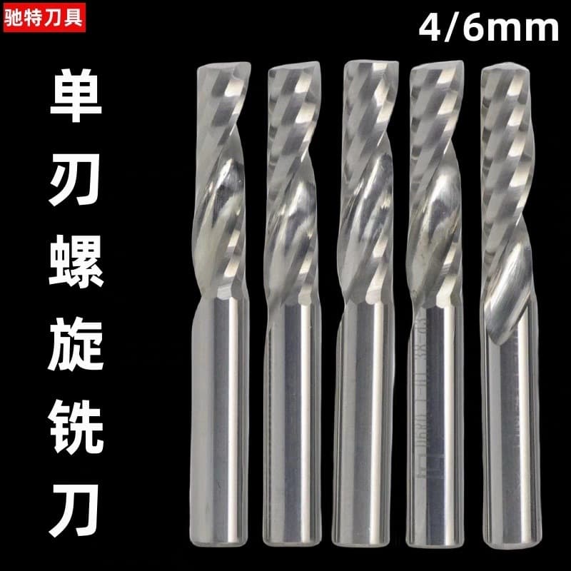 Woodworking tools, milling cutter 3.175/4/6mm single-edged spiral computer-controlled MDF wood cutting head engraving machine